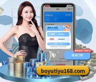 博鱼体育 APP